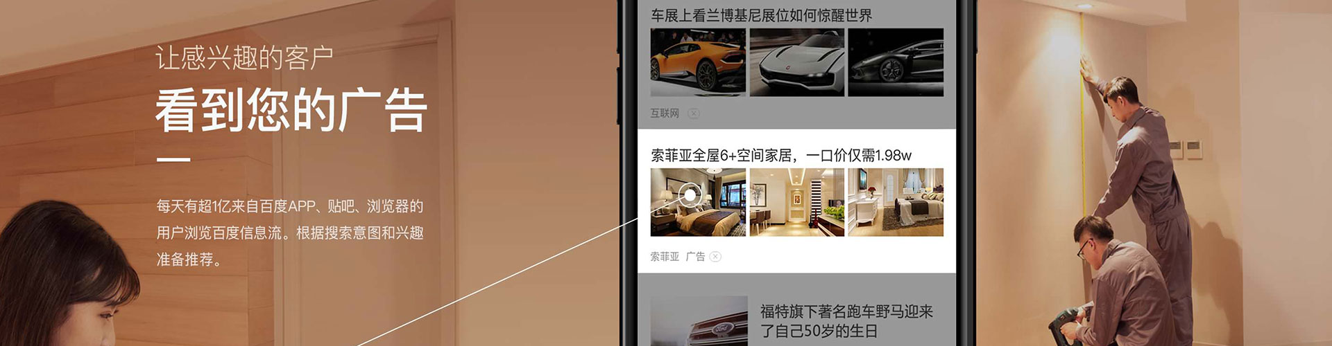 靖西百度开户高返点