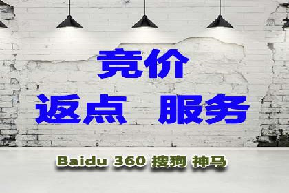 案例解析：网络推广竞价技巧