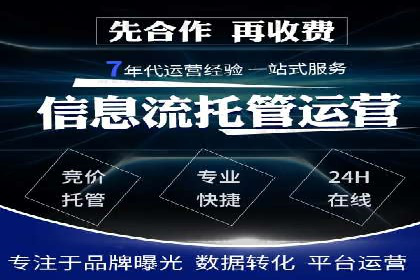 信息流广告创意策划与执行案例