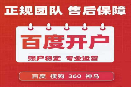案例解析：百度广告竞价助力企业实现快速扩张