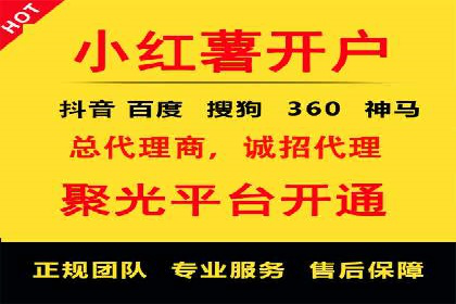 百度竞价代运营实操技巧解析